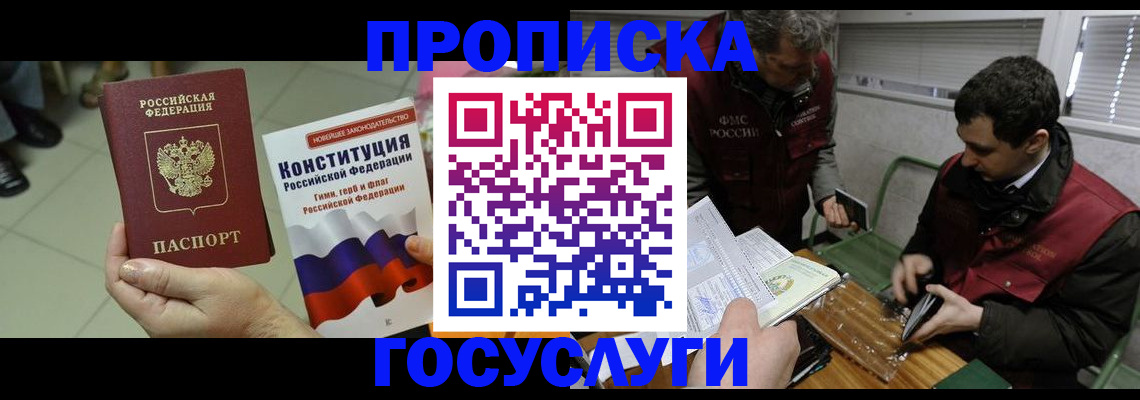 регистрация для дет. сада в Волчанске